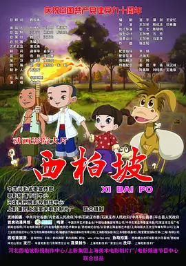 色五夜婷婷